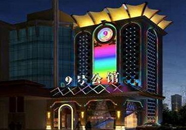 二连浩特好玩开放荤素KTV推荐-九号公馆KTV消费价格口碑点评